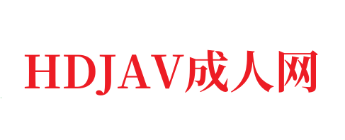 国产模特众筹精品视频-免费在线观看-日韩中文字幕-HDJAV